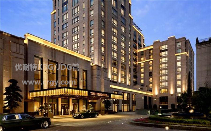 优耐特KBG管案例-上海半岛大酒店