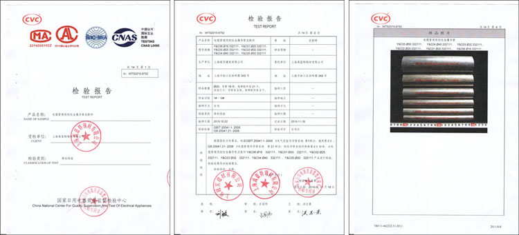 KBG管检测报告