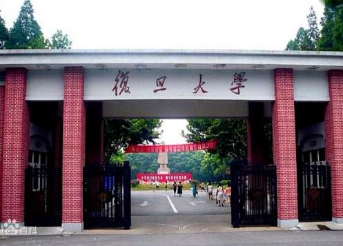 上海复旦大学